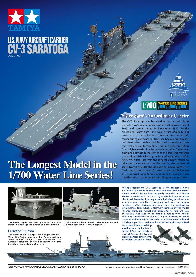 Tamiya Model Magazine 229 (2014-11)